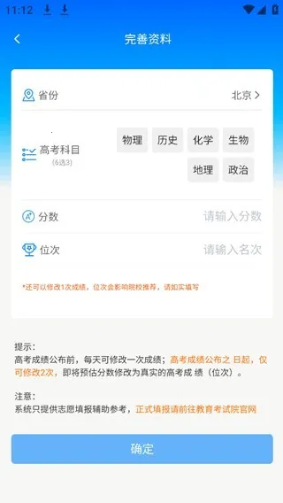 阳光高考网 阳光高考网