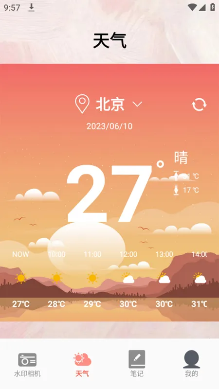 时间地点相机 时间地点相机