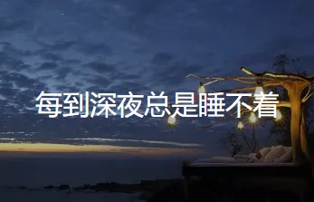 松果名师 松果名师