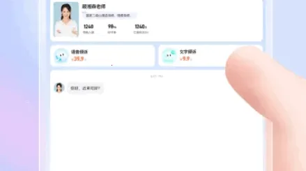 松果名师 松果名师