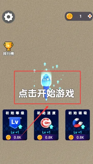 ����̰����(̰������Ϸ)