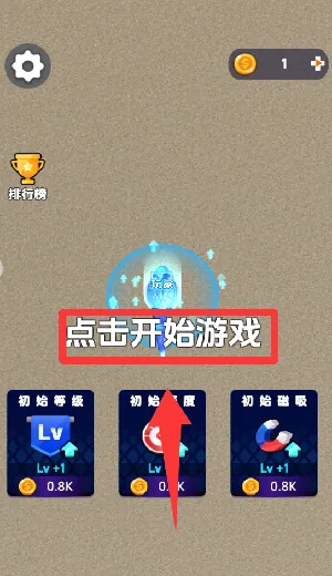 ����̰����(̰������Ϸ)