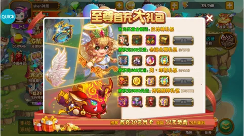 斗斗堂(射击竞技游戏)