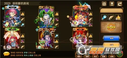 斗斗堂(射击竞技游戏)