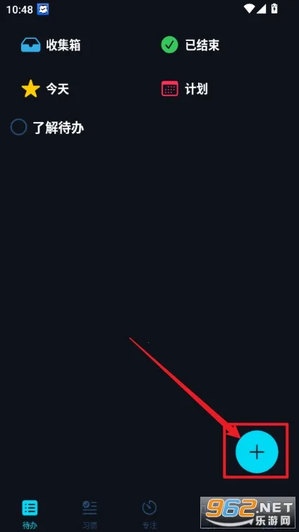 时光伴侣(时间管理软件) 时光伴侣(时间管理软件)