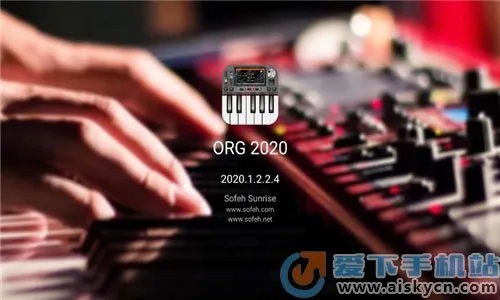 org24电子琴(手机音乐创作软件) org24电子琴(手机音乐创作软件)