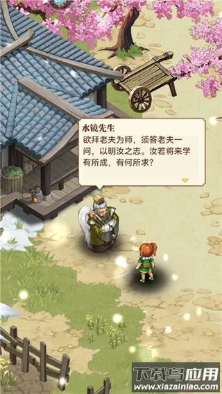 小虾米战三国2026下载 小虾米战三国2026下载