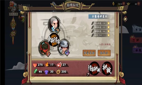 古今江湖2026下载 古今江湖2026下载