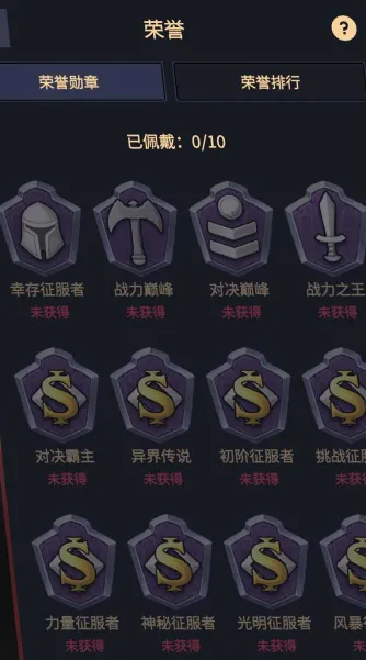 异境启示录(角色扮演游戏)