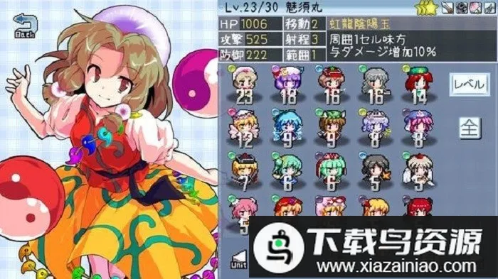 ��������¼(��ɫ����ð����Ϸ)