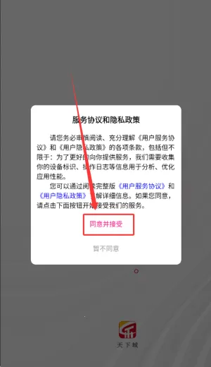 天下城(生活服务平台) 天下城(生活服务平台)