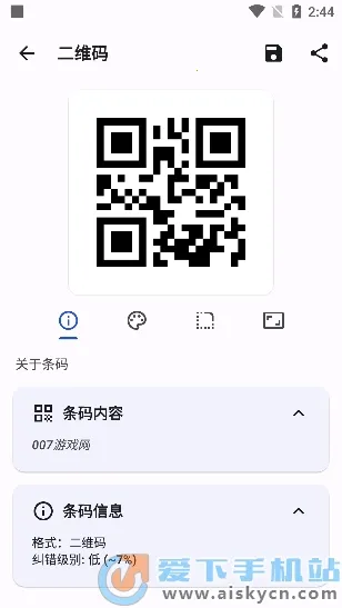 码上扫一扫2026最新版本 码上扫一扫2026最新版本