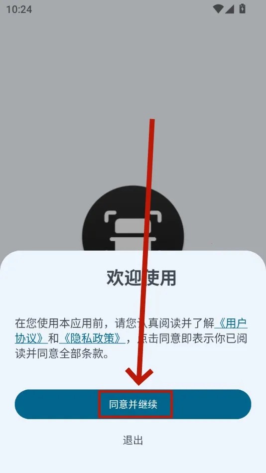 码上扫一扫2026最新版本 码上扫一扫2026最新版本