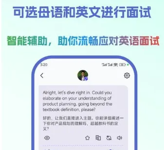 云才(线上面试软件) 云才(线上面试软件)