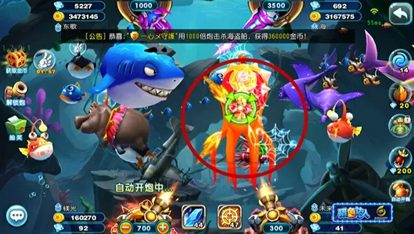 ���ִ���(�����ֻ���Ϸ)