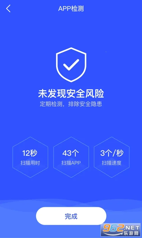 云剑卫士2026官方正版 云剑卫士2026官方正版