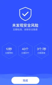 云剑卫士2026官方正版 云剑卫士2026官方正版