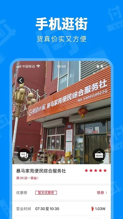 ���ø�2026���°汾