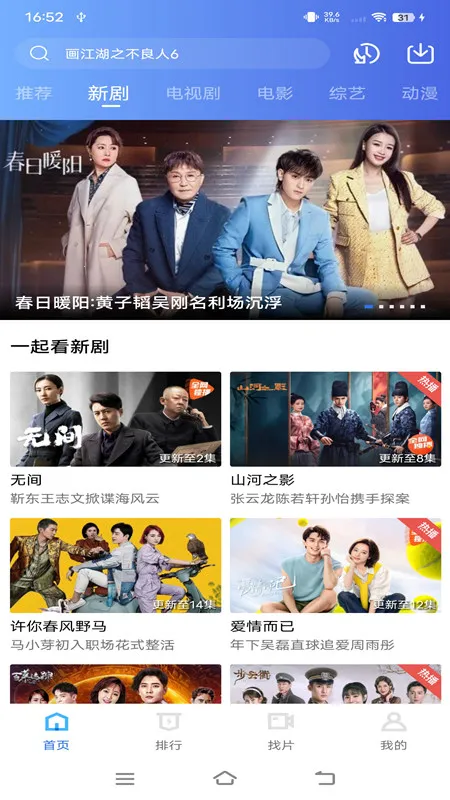 ��ҶӰ�Ӱ�׿���ֻ���