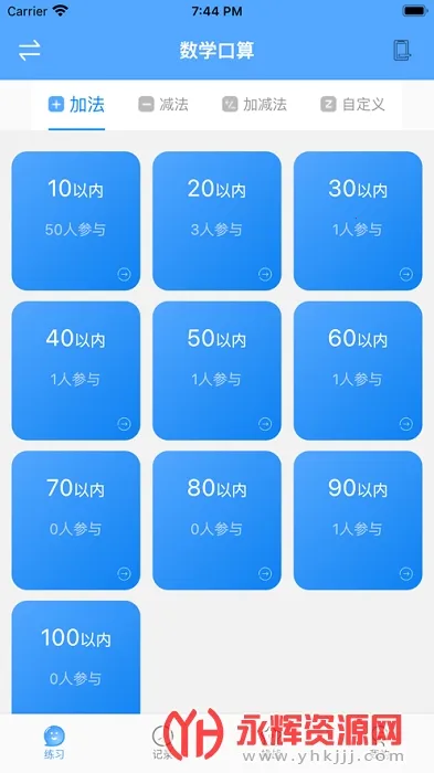 ��ѧ�������ֻ���