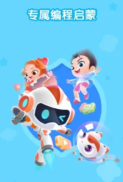 核桃聪聪编程2026官方最新版本 核桃聪聪编程2026官方最新版本