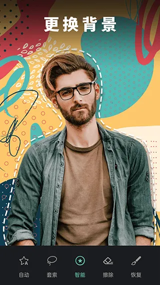 修图去水印 修图去水印