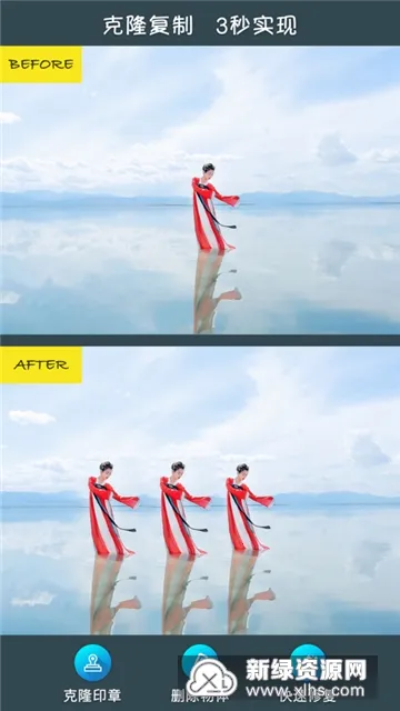 修图去水印 修图去水印