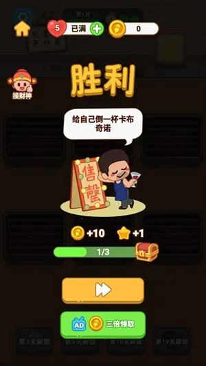 疯狂烧烤摊 疯狂烧烤摊