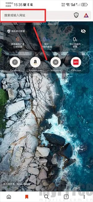 brave浏览器安卓版手机版 brave浏览器安卓版手机版