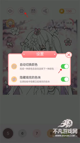 大家来涂色 大家来涂色