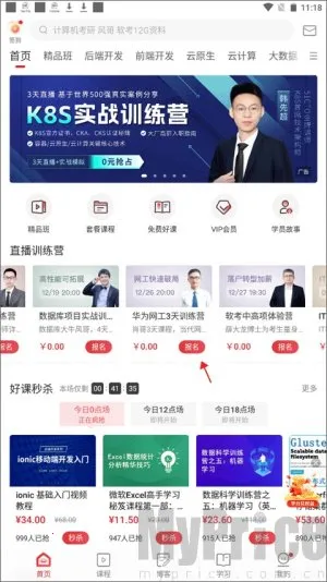 51CTO�����ֻ���