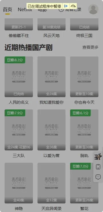 �����Ӱ2026���°汾