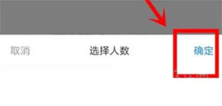 哈啰顺风车 哈啰顺风车