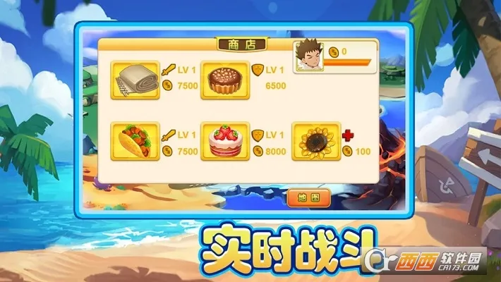 宠物集结安卓版手机版 宠物集结安卓版手机版