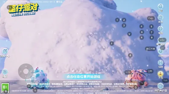 Eggy Party2026����