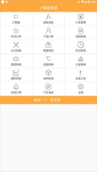 ����������2026���°汾