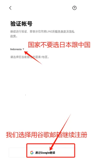 LINE2026����