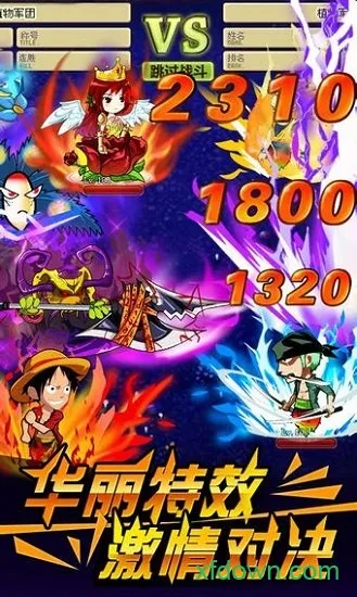 植物大战僵尸OL 植物大战僵尸OL