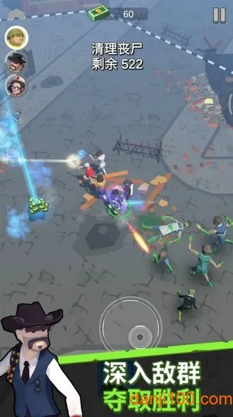 末日特遣队 末日特遣队