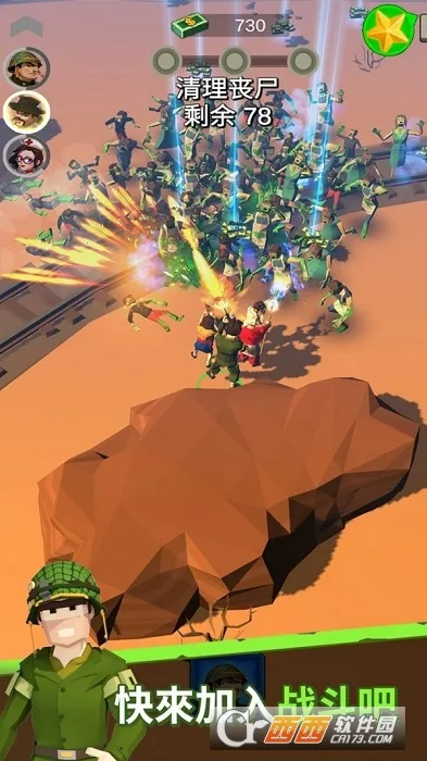 末日特遣队 末日特遣队