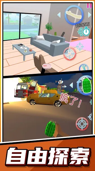 �����ܿ��ʦ(�ܿᴳ����Ϸ)