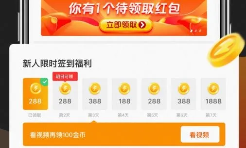 快看点安卓版手机版 快看点安卓版手机版