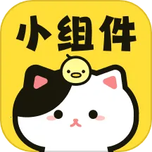 ����С���(������������)v1.0.8 �ٷ�����