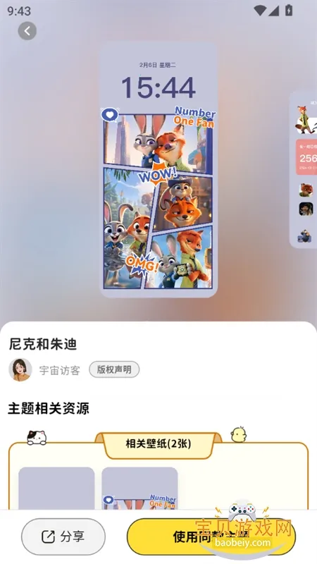 ����С���(������������)