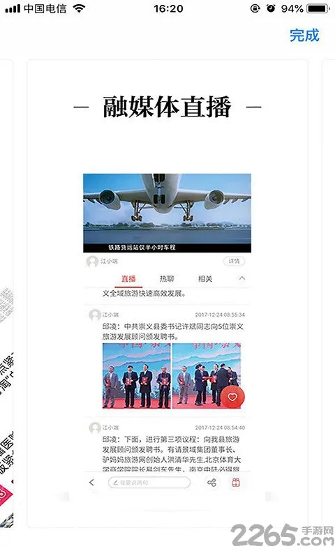 云吉州2026官方正版 云吉州2026官方正版