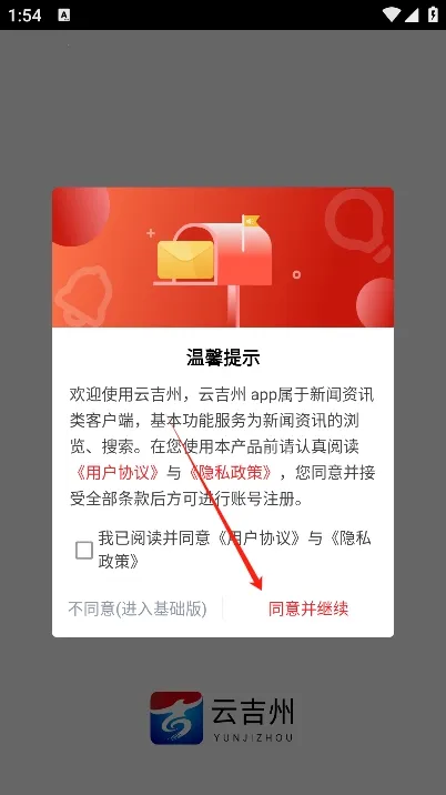 云吉州2026官方正版 云吉州2026官方正版