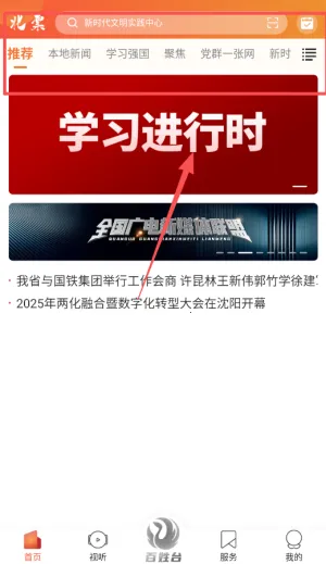 ��Ʊ��ý2026�ٷ�����