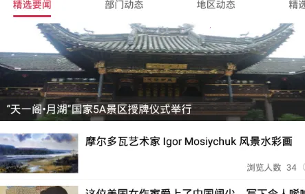 �Ļ�ͷ��(������Ѷƽ̨)