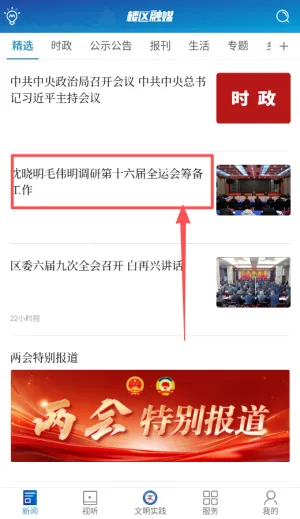 ¥����ý(��������ƽ̨)