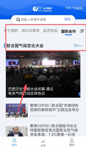 �˺ӳ���2026���ذ�װ